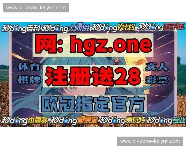 星空体育在线入口——为您打开无限精彩的体育世界