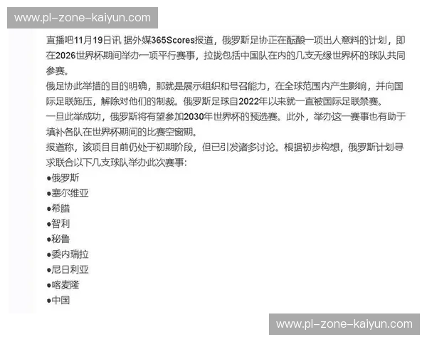 欧洲杯之巅的豪赌：三狮军团的救赎，还是斯洛伐克猎隼的绝杀？